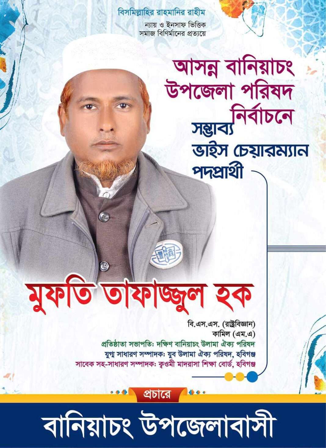 received_1375025233381407