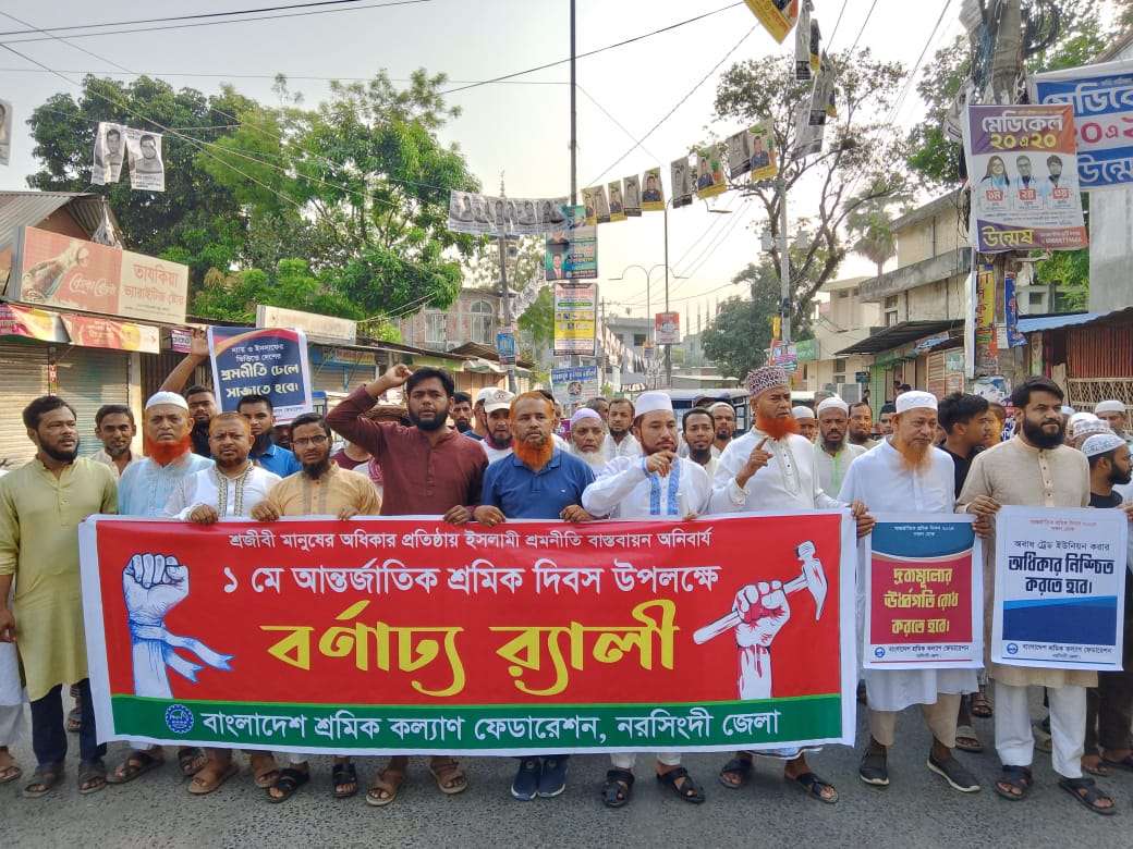 IMG-20240501-WA0027(1)