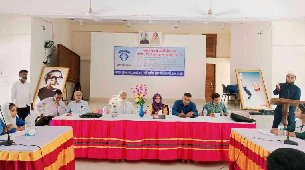 রামপালে দুর্নীতি বিরোধী মতবিনিময়