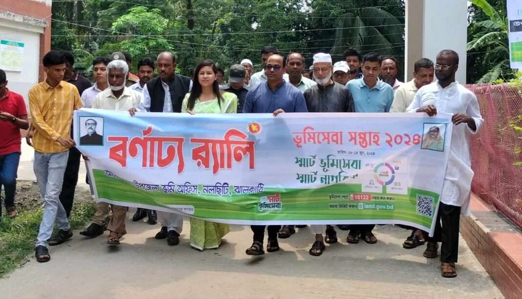 received_424154660596088