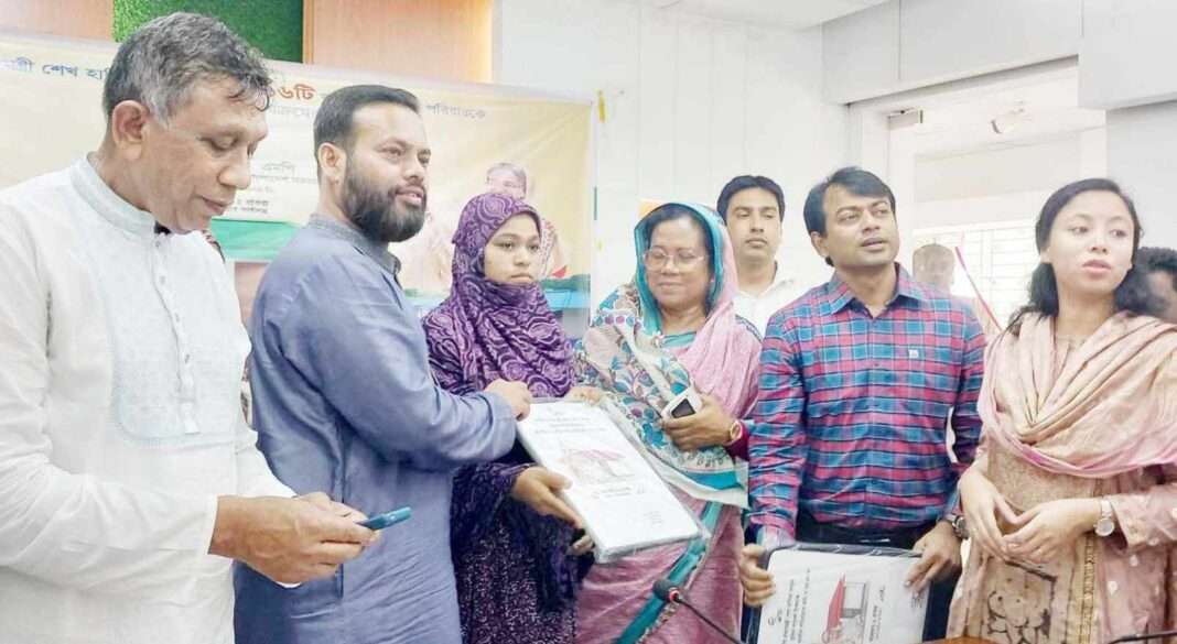 ঘর হস্তান্তর