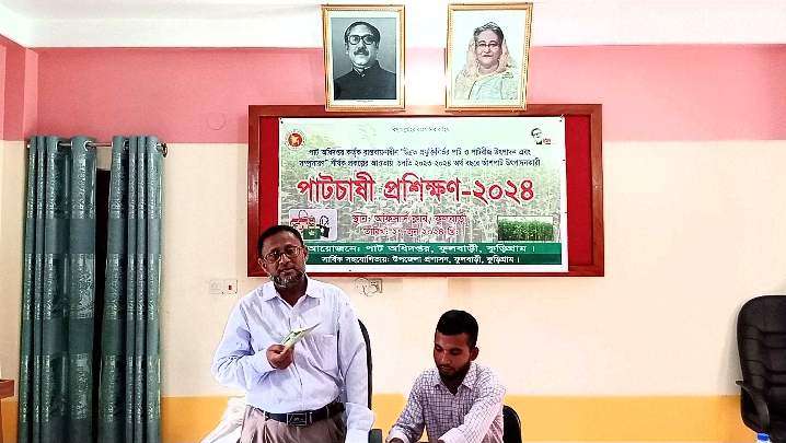 পাটচাষীদের প্রশিক্ষণ