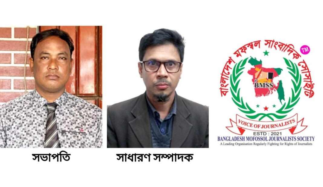 বিএমএসএস'র হাতীবান্ধা