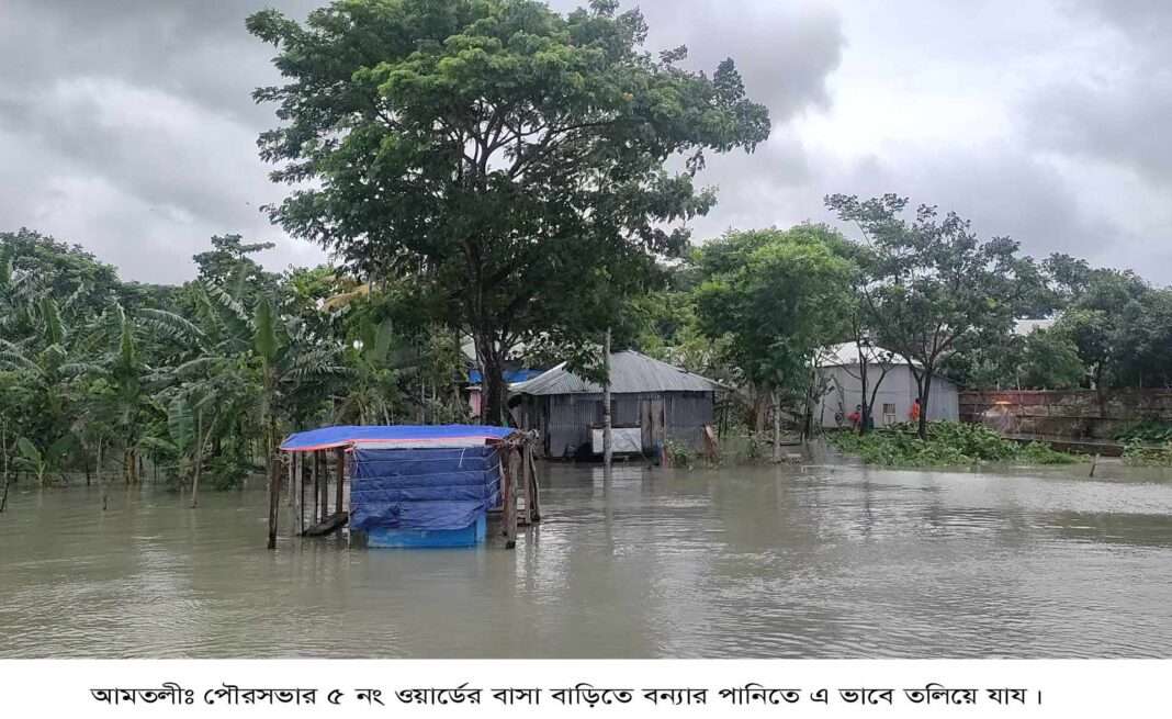 রিমালে ক্ষতিগ্রস্থ