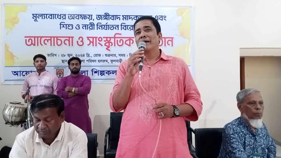 লোচনা সভা ও সাংস্কৃতিক অনুষ্ঠান