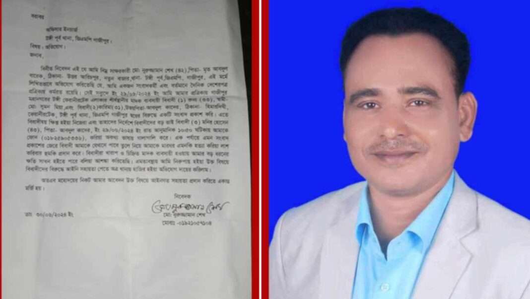 received_982219280309150