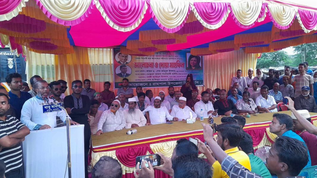 আলোচনা দোয়া অনুষ্ঠিত