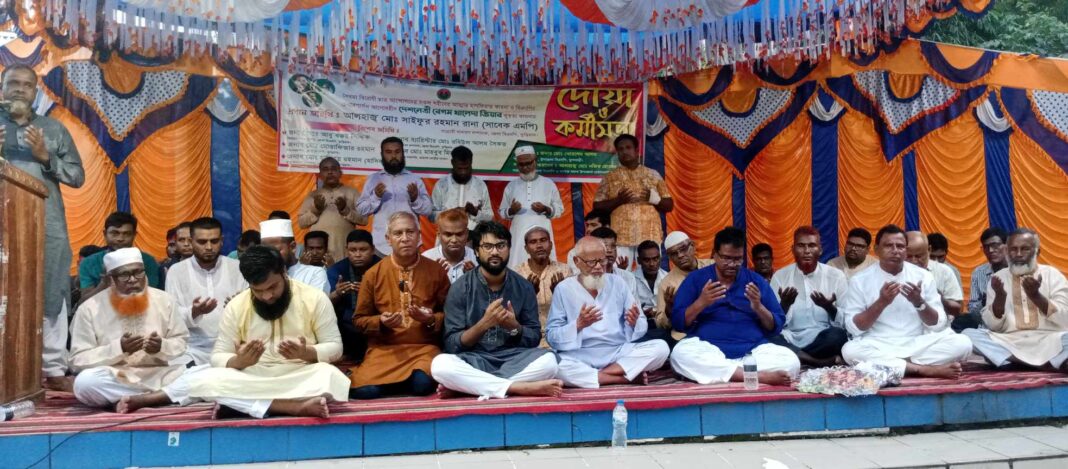 ফুলবাড়ীতে দোয়া ও কর্মী সভা