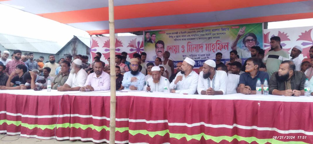 বিএনপির দোয়া