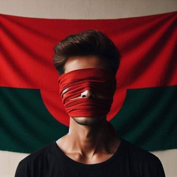 বৈষম্যবিরোধী ছাত্র আন্দোলন