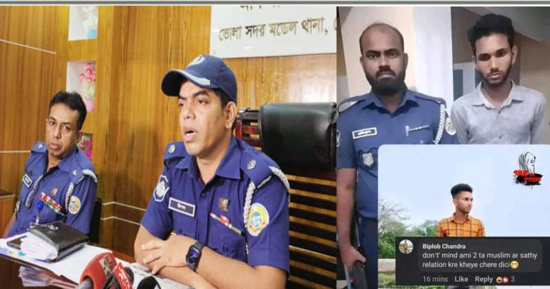 received_1210089380230645