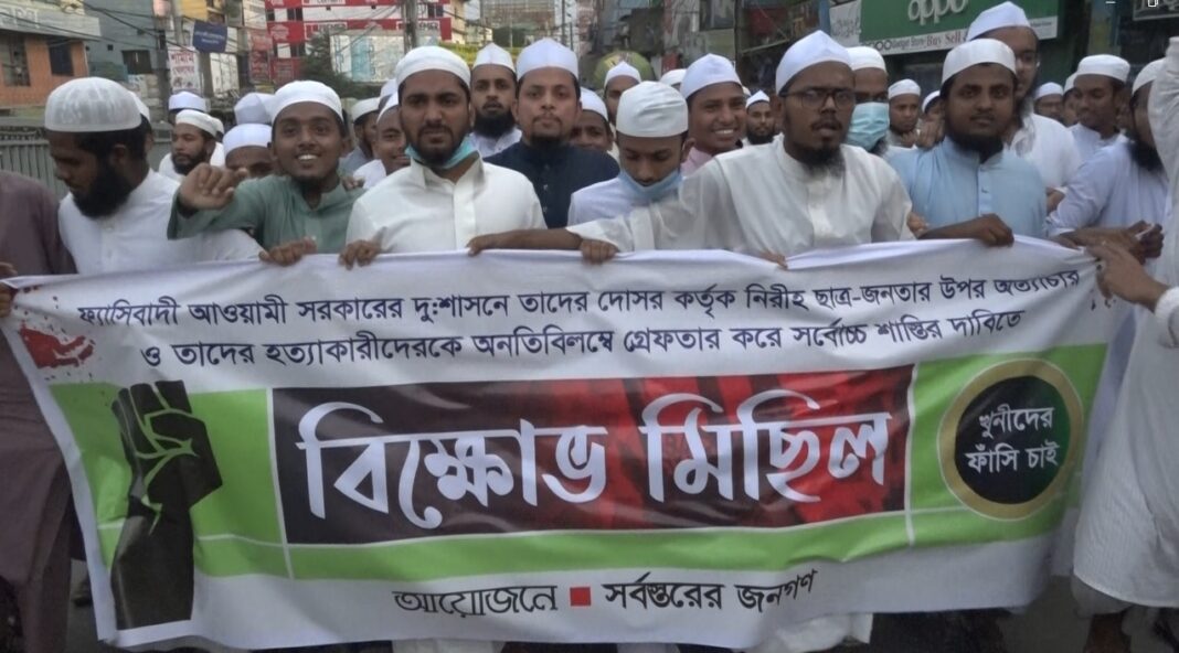 তৌহিদী জনতা