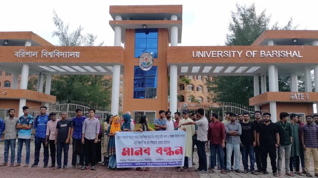 ববি শিক্ষার্থীর পরিবারকে হেনস্তা