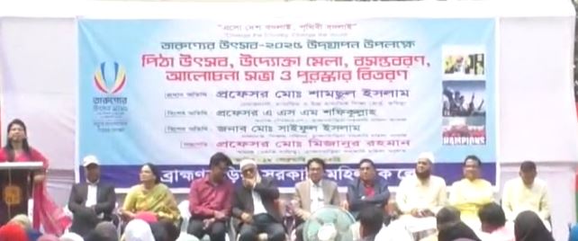 bbariya mohila college