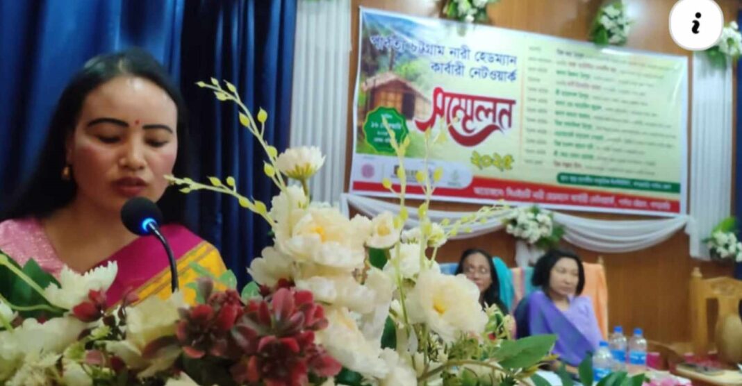 কার্বারি নেটওয়ার্কের সম্মেলন