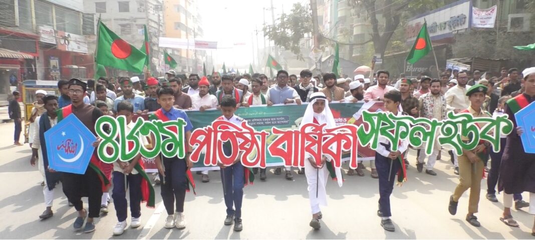 ব্রাহ্মণবাড়িয়ায় ছাত্র শিবিরের প্রতিষ্ঠা বার্ষিকী