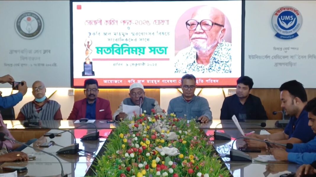 সাংবাদিকদের সাথে মতবিনিময়