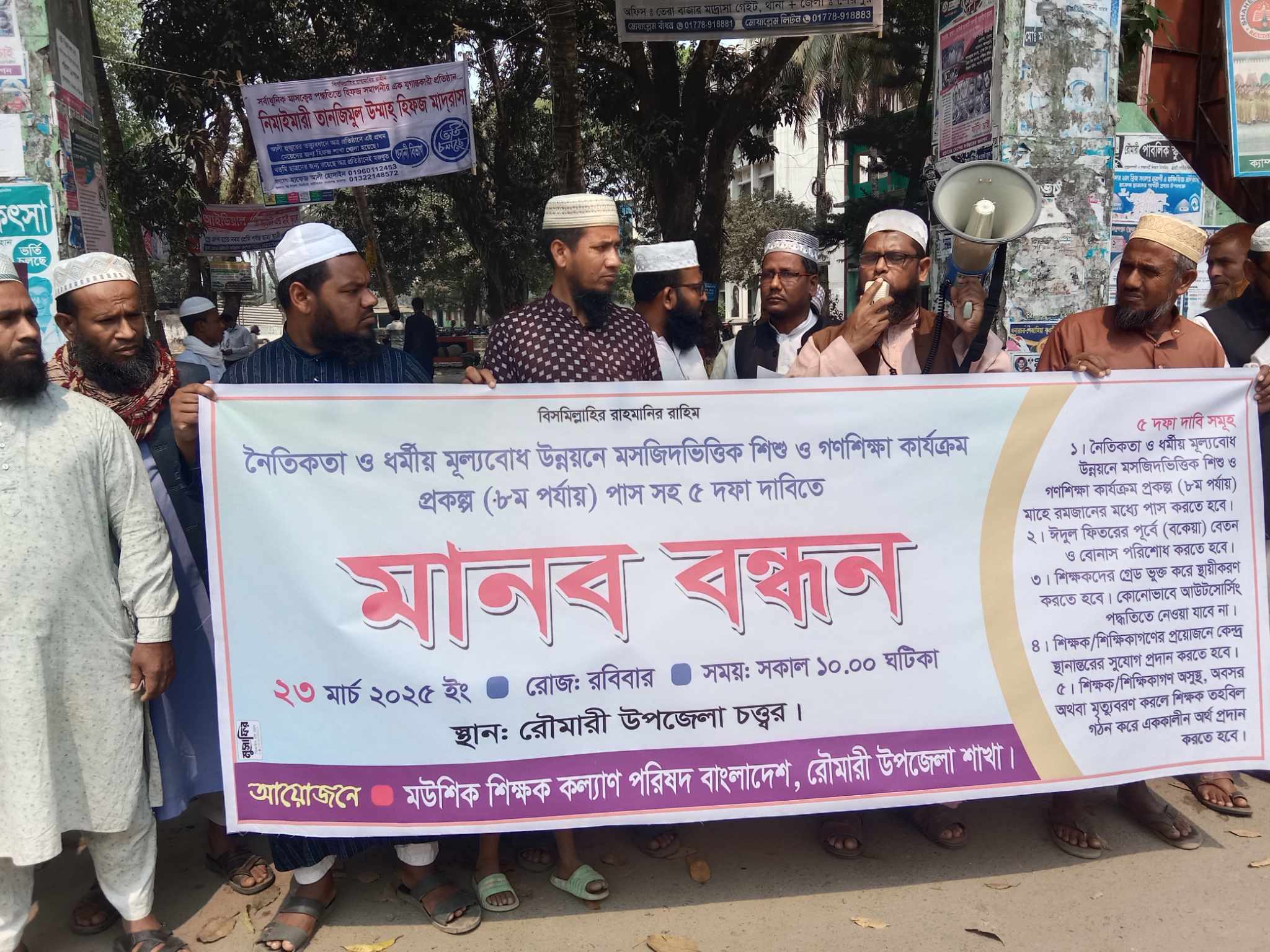 Messenger_creation_9533436813416702