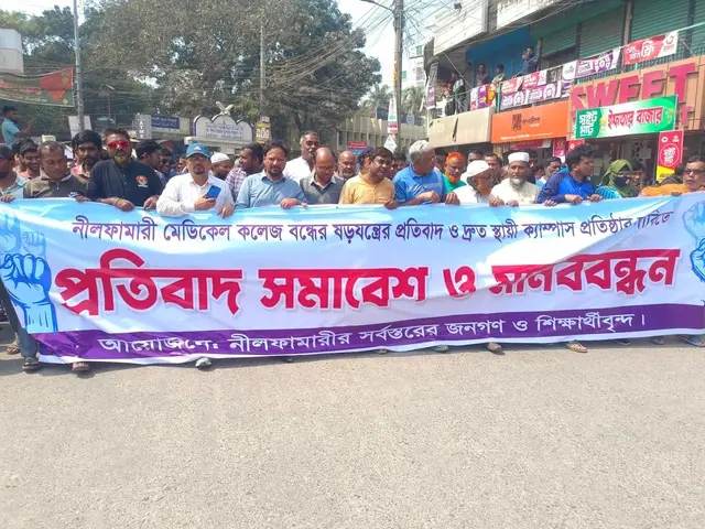 মানববন্ধন