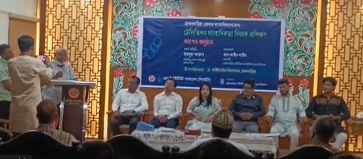 সমাপনী অনুষ্ঠিত