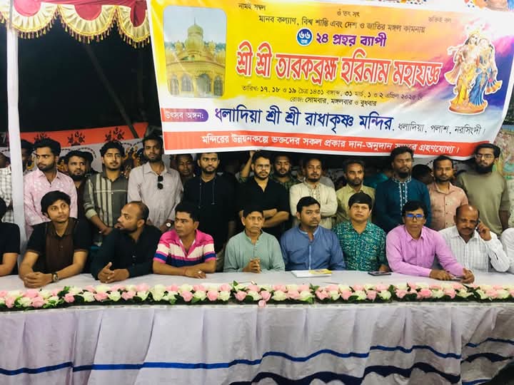 FB_IMG_1743615200642