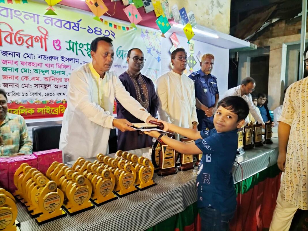 পুরস্কার বিতরণ অনুষ্ঠান