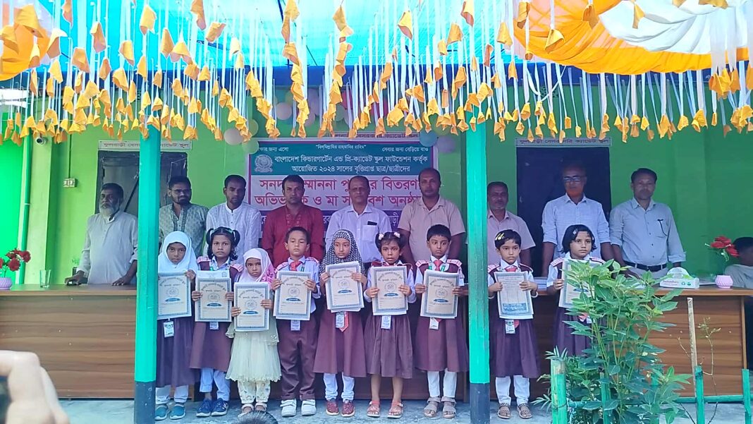 received_1995764064508271