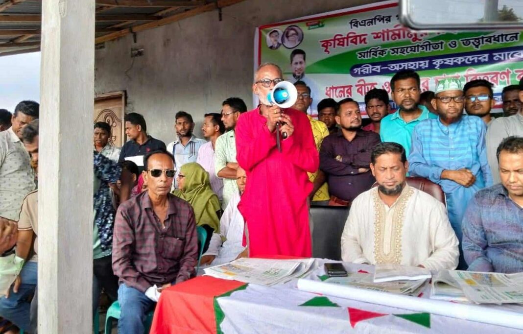 আমন ধানের বীজ বিতরণ