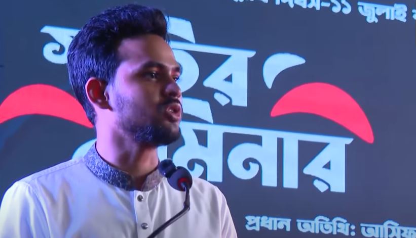 উপদেষ্টা আসিফ মাহমুদ