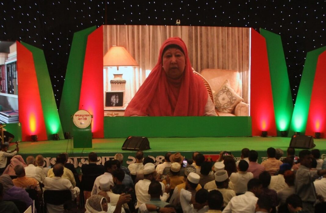 খালেদা জিয়া