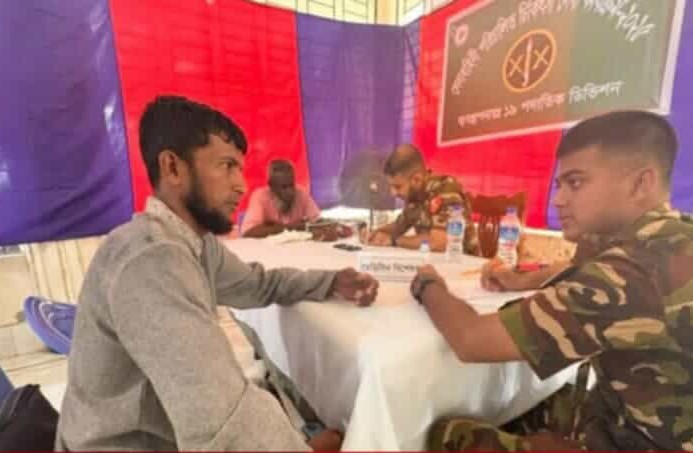 চিকিৎসাসেবা দিল সেনাবাহিনী