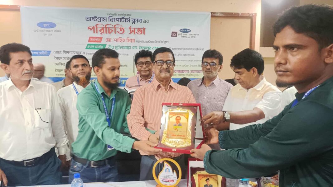 পরিচিতি সভার শুভ উদ্ভোধন