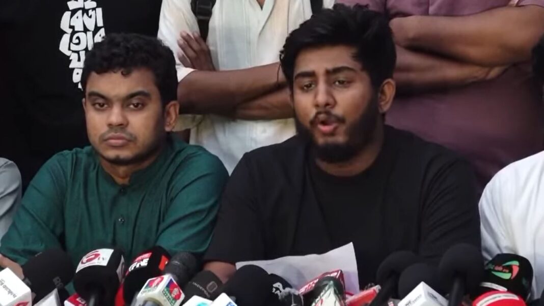 বৈষম্যবিরোধী ছাত্র আন্দোলন