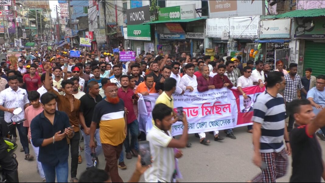 ব্রাহ্মণবাড়িয়ায় বিক্ষোভ মিছিল