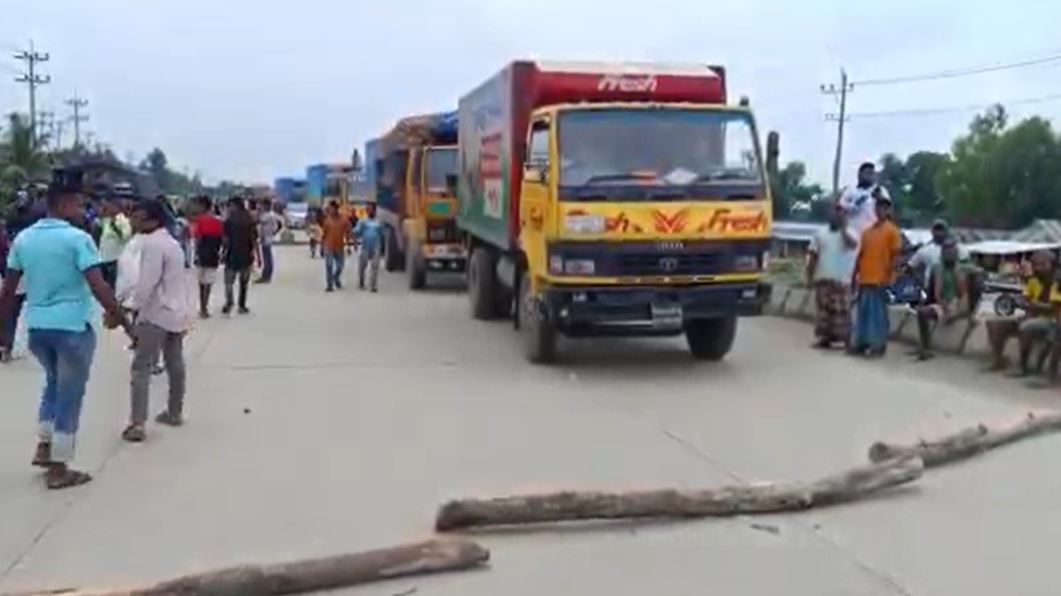 মহাসড়ক অবরোধ