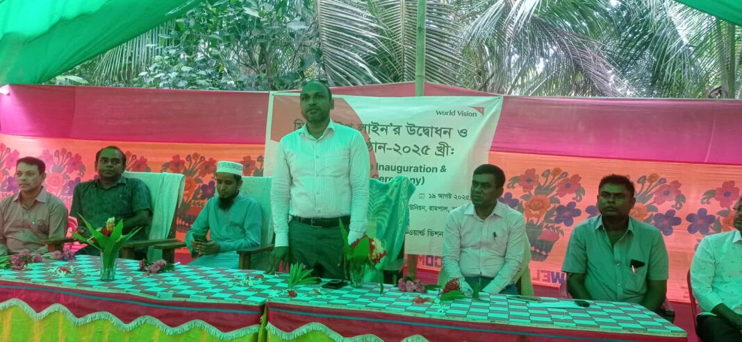 Messenger_creation_785290737392973