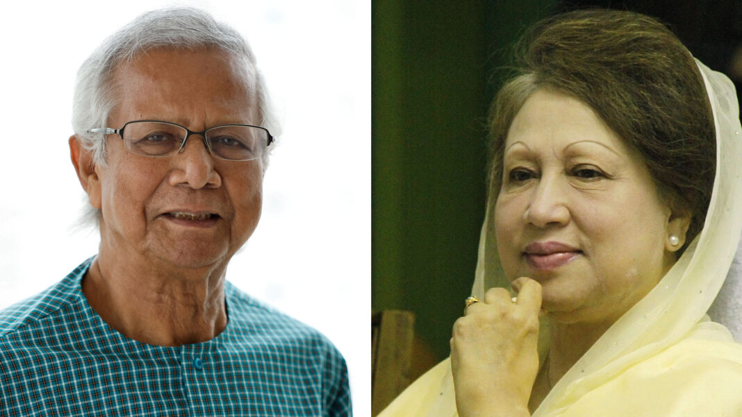 younus and khaleda