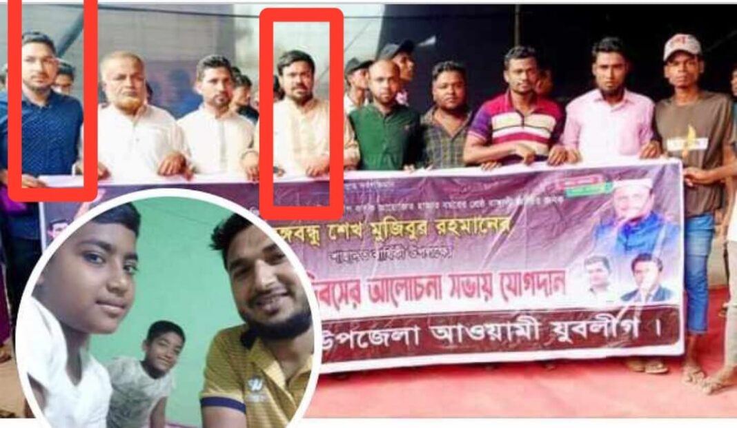 তিনজনের বিরুদ্ধে নারী নির্যাতনের অভিযোগ