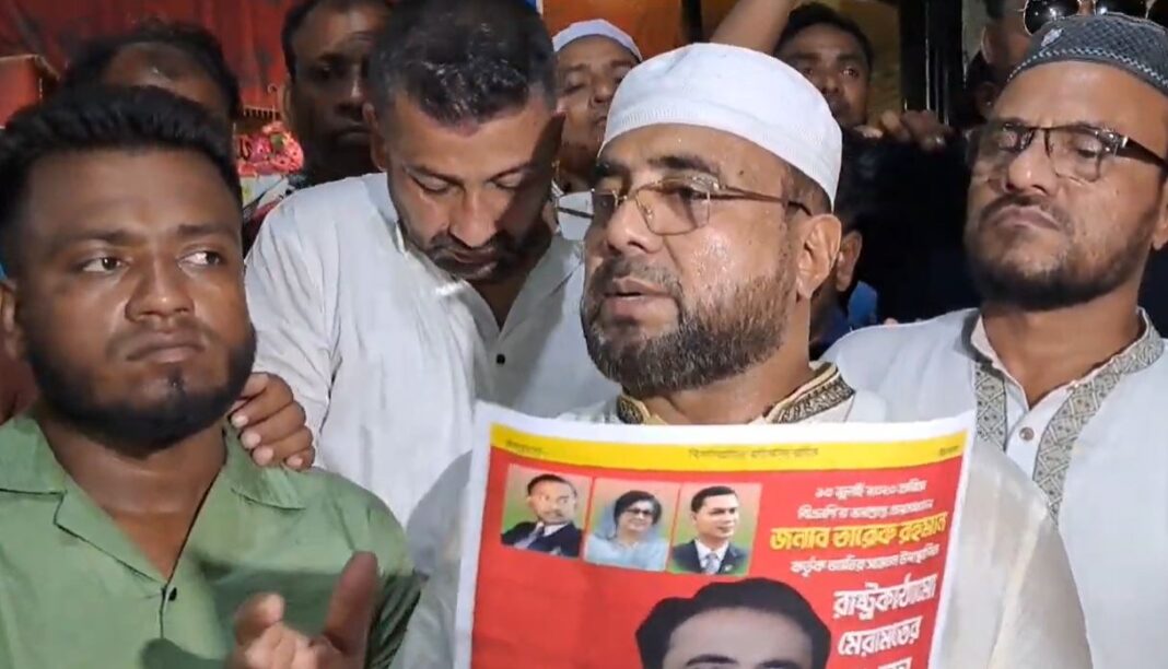 লিফলেট বিতরণ