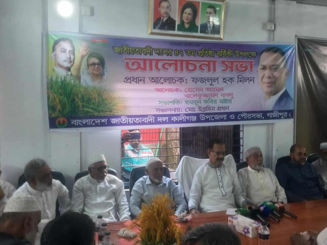 আলোচনা সভা ও দোয়া মাহফিল অনুষ্ঠিত