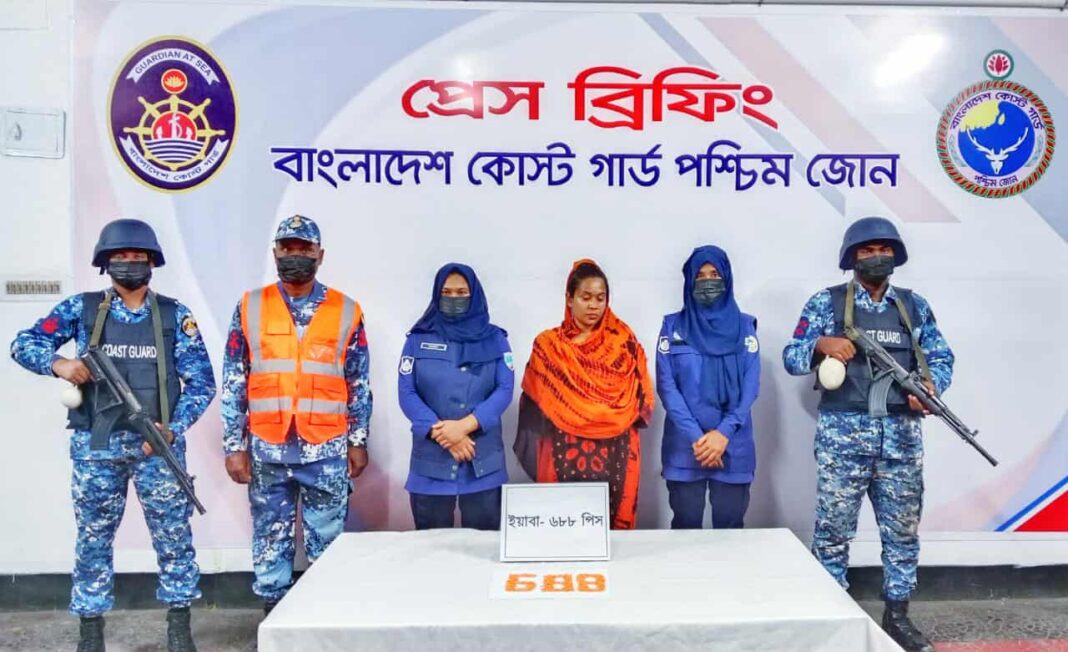 নারী মাদক কারবারি গ্রেপ্তার