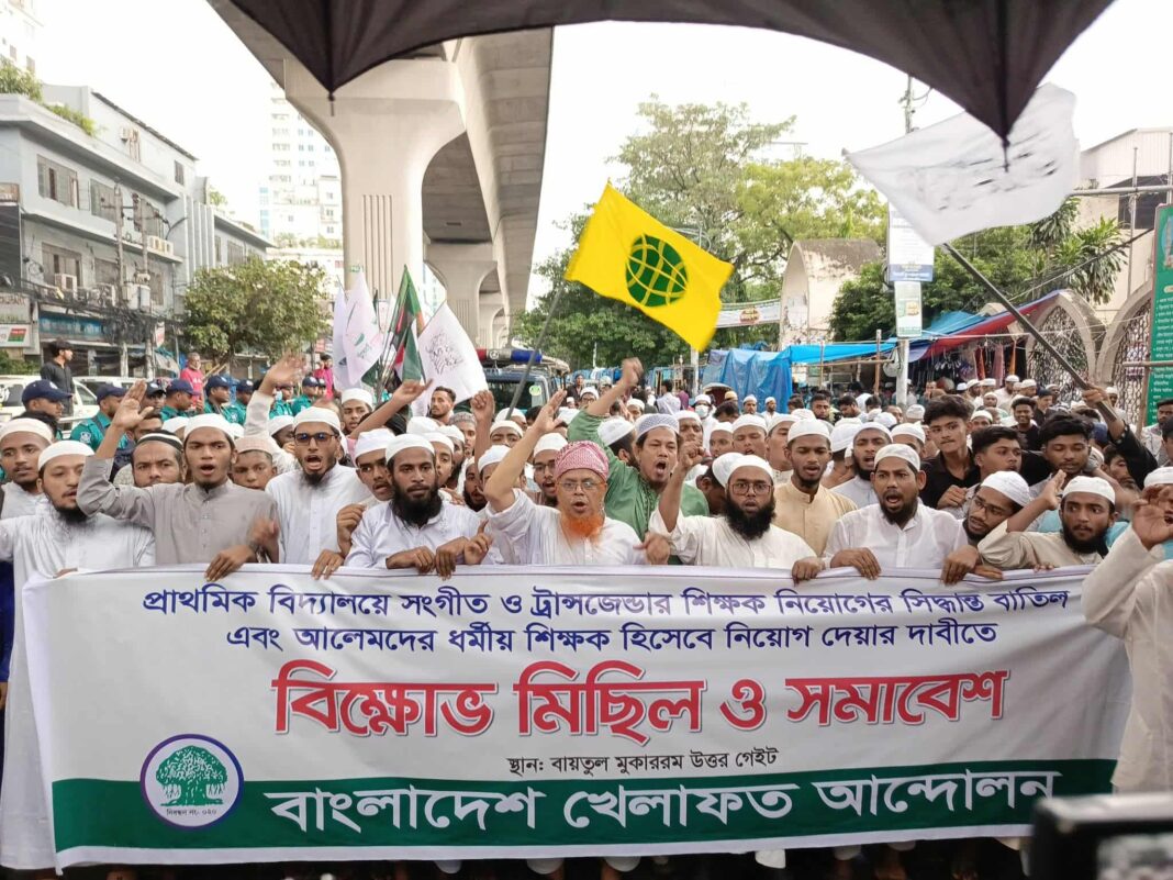 বাংলাদেশ খেলাফত আন্দোলন