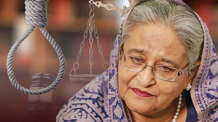 হাসিনার ফাঁসি