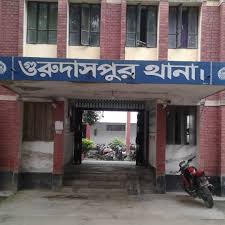 গুরুদাসপুর থানা