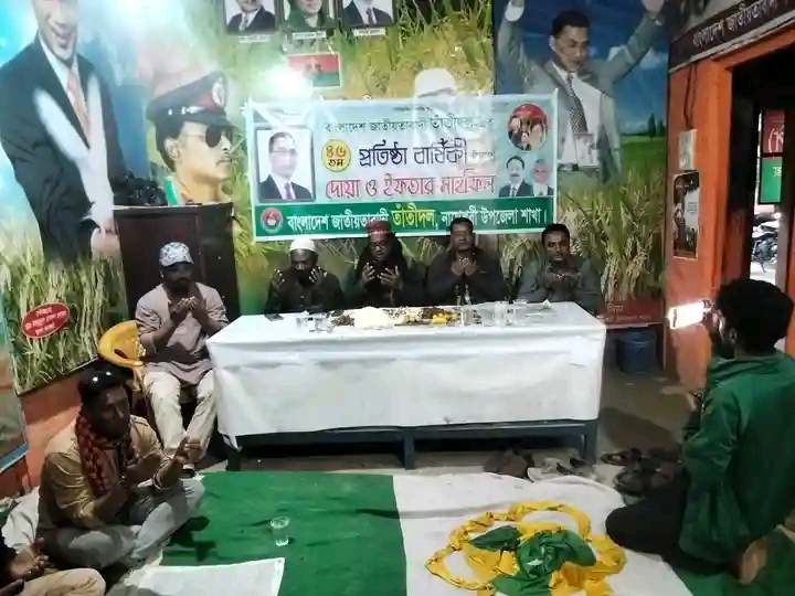 ইফতার ও দোয়া মাহফিল