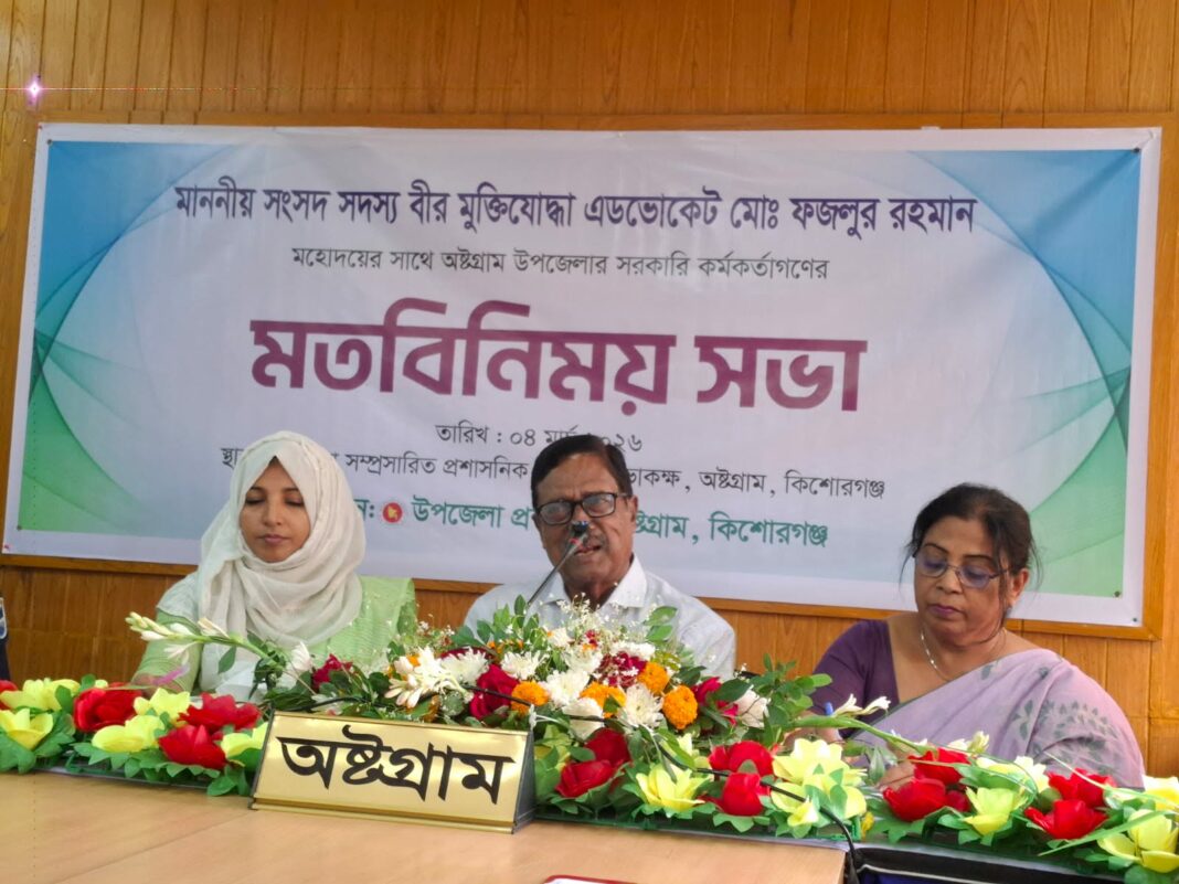 উন্নয়ন কার্যক্রম বাস্তবায়নের তাগিদ