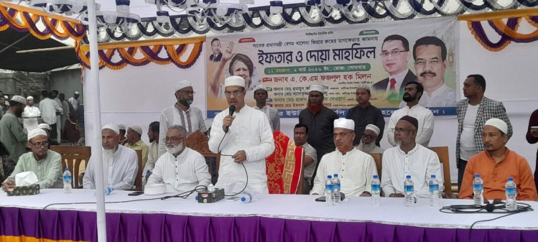 এমপি মিলন