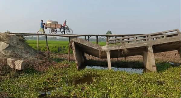 কচুয়ার ভাঙা ব্রিজ