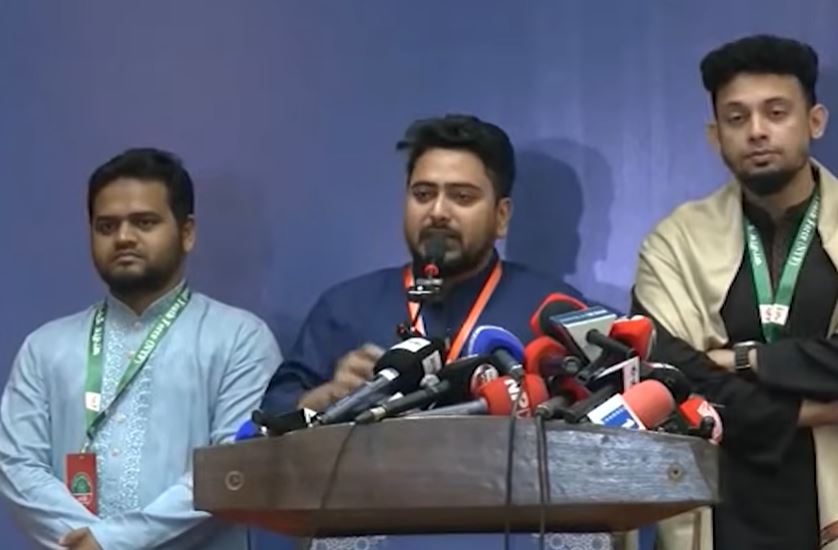 নাহিদ ইসলাম