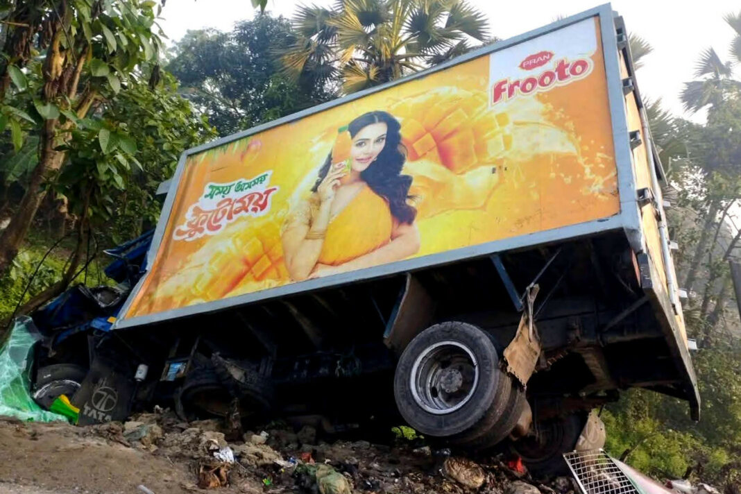 সড়ক দুর্ঘটনা